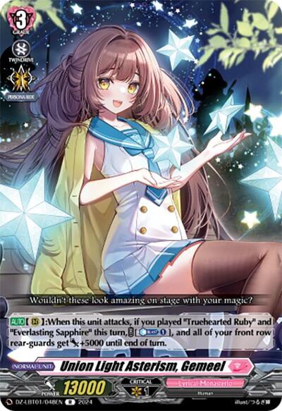 Union Light Asterism, Gemeel [D-Format] DZ-LBT01/048EN
