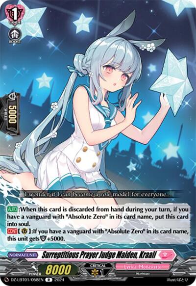 Surreptitious Prayer Judge Maiden, Kraali [D-Format] DZ-LBT01/058EN