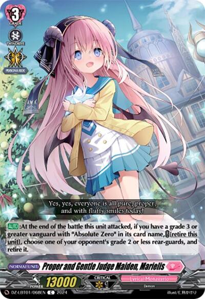 Proper and Gentle Judge Maiden, Marielis [D-Format] DZ-LBT01/068EN