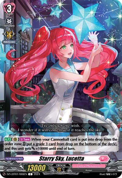 Starry Sky, Lucetta [D-Format] DZ-LBT01/069EN