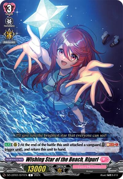 Wishing Star of the Beach, Ripurl [D-Format] DZ-LBT01/071EN