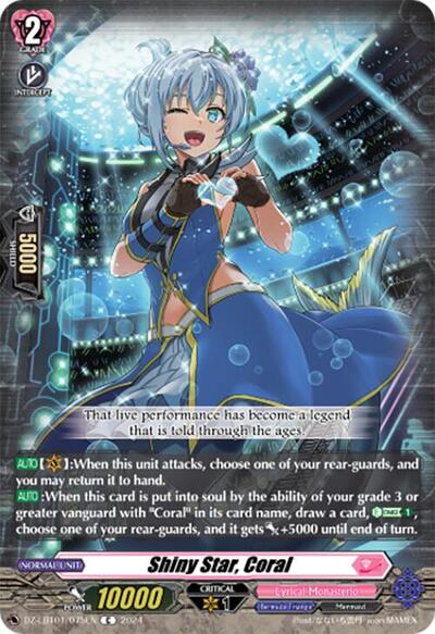 Shiny Star, Coral [D-Format] DZ-LBT01/075EN
