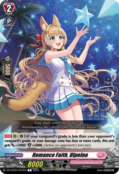 Romance Faith, Ulpelna [D-Format] DZ-LBT01/077EN