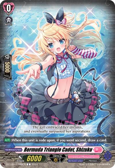 Bermuda Triangle Cadet, Shizuku [D-Format] DZ-LBT01/088EN