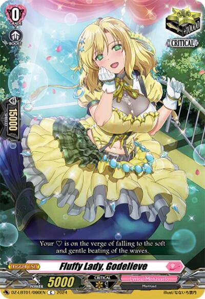 Fluffy Lady, Godelieve [D-Format] DZ-LBT01/090EN