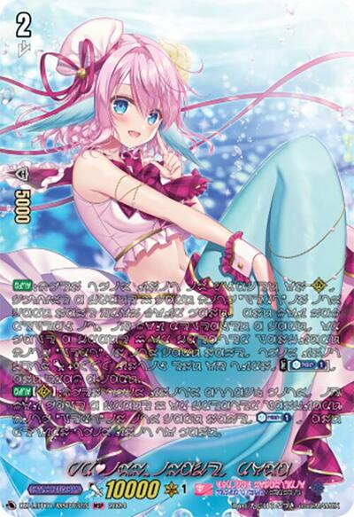 PRISM-Image, Rosa [D-Format] DZ-LBT01/MSP03EN