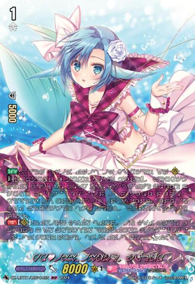 PRISM-Image, Clear [D-Format] DZ-LBT01/MSP04EN