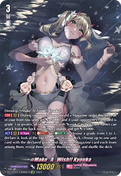 #Make_A_Wish!! Kyouka [D-Format] DZ-LBT01/LSR06EN