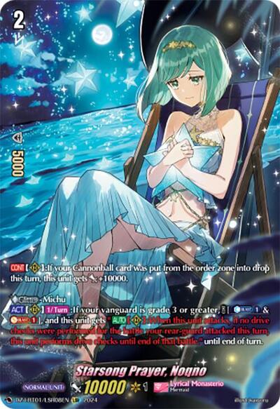 Starsong Prayer, Noqno [D-Format] DZ-LBT01/LSR08EN