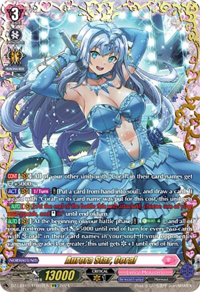 Aurora Star, Coral [D-Format] DZ-LBT01/FFR02EN