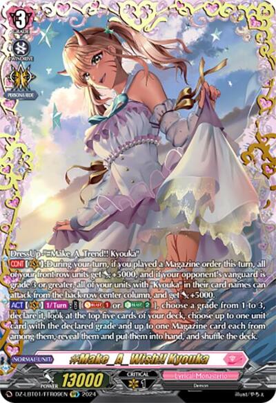 #Make_A_Wish!! Kyouka [D-Format] DZ-LBT01/FFR09EN