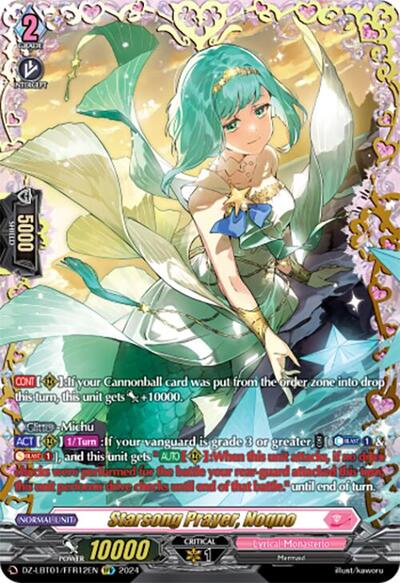 Starsong Prayer, Noqno [D-Format] DZ-LBT01/FFR12EN