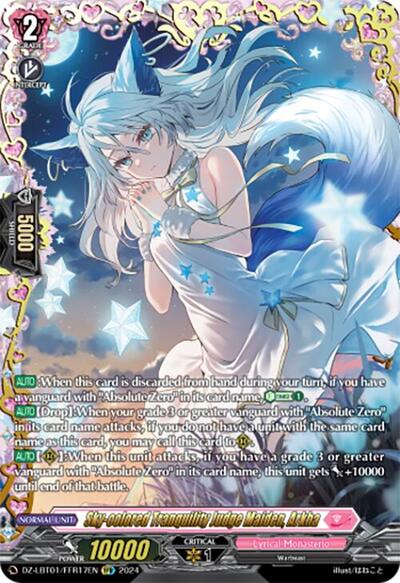 Sky-colored Tranquility Judge Maiden, Arkha [D-Format] DZ-LBT01/FFR17EN
