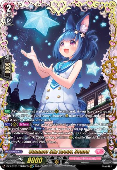 Summer Sky Locus, Senon [D-Format] DZ-LBT01/FFR18EN