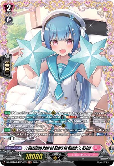 Dazzling Pair of Stars in Hand, Aster [D-Format] DZ-LBT01/FR06EN