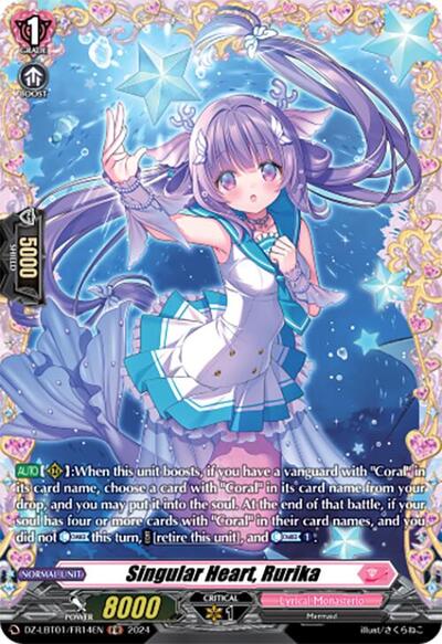 Singular Heart, Rurika [D-Format] DZ-LBT01/FR14EN