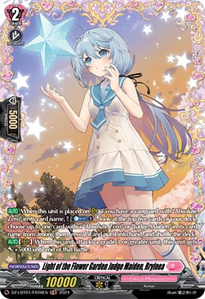 Light of the Flower Garden Judge Maiden, Rryinea [D-Format] DZ-LBT01/FR16EN