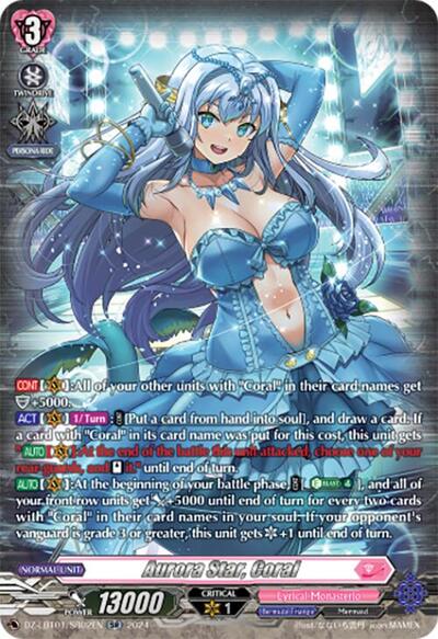 Aurora Star, Coral [D-Format] DZ-LBT01/SR02EN