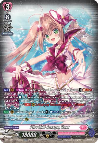 PRISM-Image, Vert [D-Format] DZ-LBT01/SR08EN