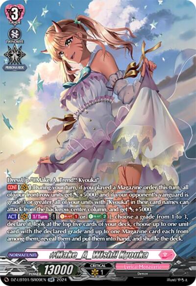 #Make_A_Wish!! Kyouka [D-Format] DZ-LBT01/SR09EN