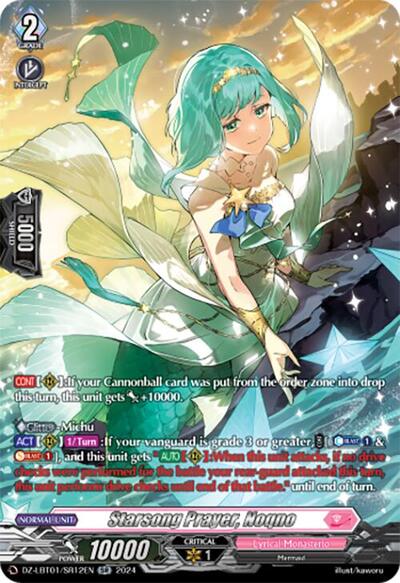 Starsong Prayer, Noqno [D-Format] DZ-LBT01/SR12EN