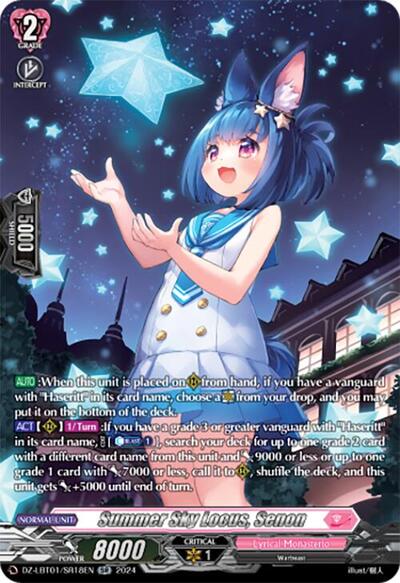 Summer Sky Locus, Senon [D-Format] DZ-LBT01/SR18EN