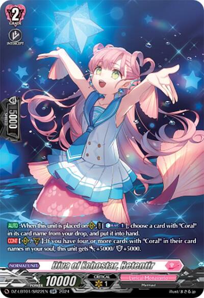 Diva of Echostar, Retentir [D-Format] DZ-LBT01/SR22EN