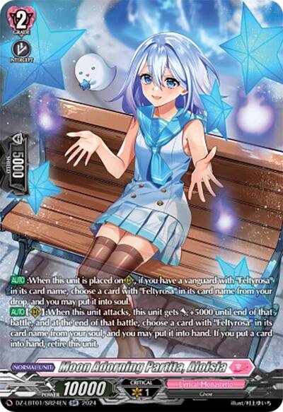 Moon Adorning Partita, Aloisia [D-Format] DZ-LBT01/SR24EN