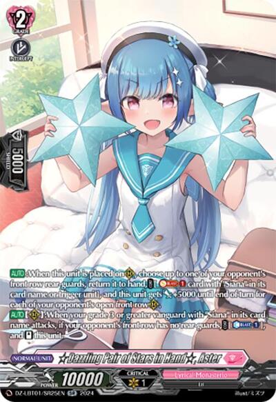 Dazzling Pair of Stars in Hand, Aster [D-Format] DZ-LBT01/SR25EN