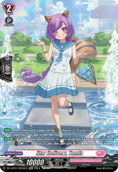 Star Delivery, Tamia [D-Format] DZ-LBT01/SR30EN