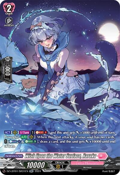 Wish Upon the Water Surface, Rarako [D-Format] DZ-LBT01/SR31EN