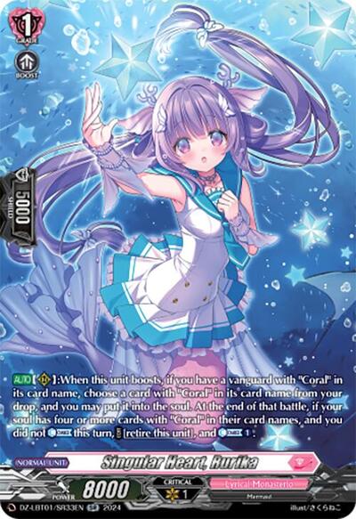 Singular Heart, Rurika [D-Format] DZ-LBT01/SR33EN