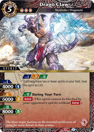 Drago Claw PR-044