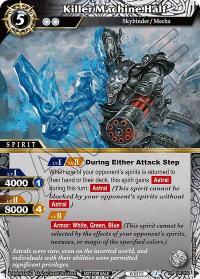 Killer Machine Half PR-050