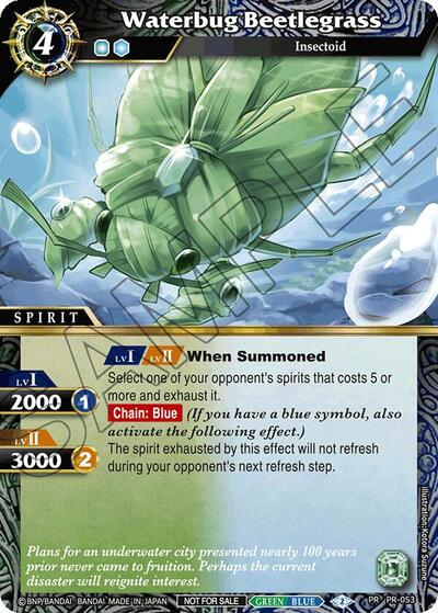 Waterbug Beetlegrass PR-053