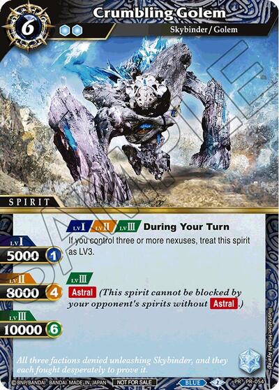 Crumbling Golem PR-054