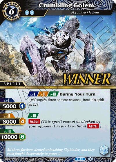 Crumbling Golem PR-054