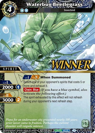Waterbug Beetlegrass PR-053