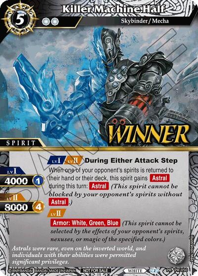 Killer Machine Half PR-050