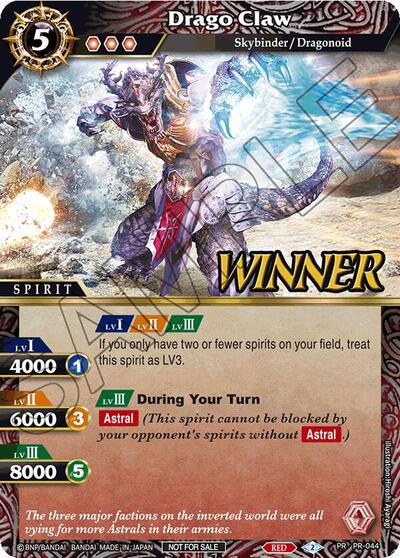 Drago Claw PR-044