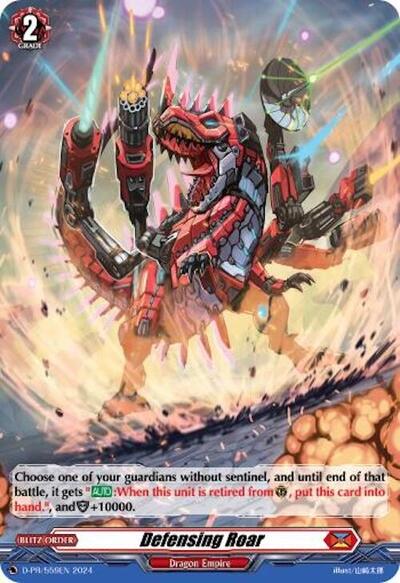 Defensing Roar [D-Format] 