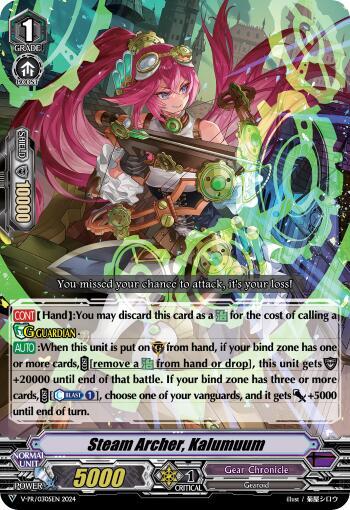 Steam Archer, Kalumuum [V-Format] V-PR/0305EN