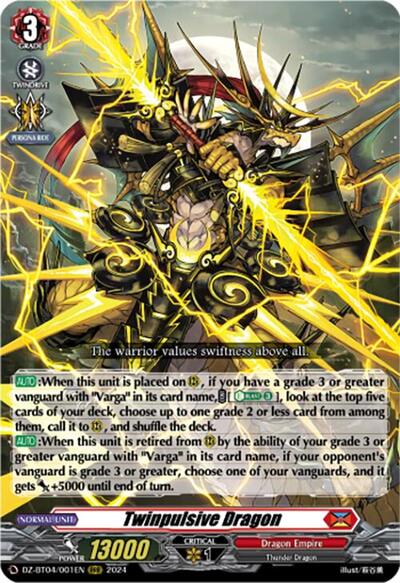 Twinpulsive Dragon [D-Format] DZ-BT04/001EN
