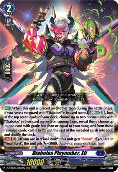 Diabolos Playmaker, Eli [D-Format] DZ-BT04/006EN