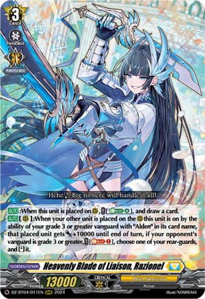Heavenly Blade of Liaison, Razionel [D-Format] DZ-BT04/011EN