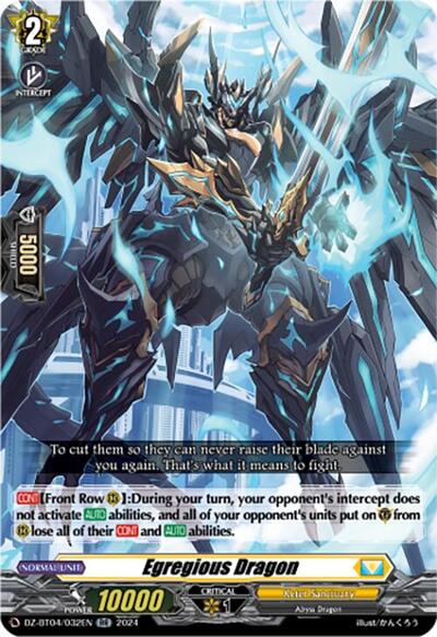 Egregious Dragon [D-Format] DZ-BT04/032EN