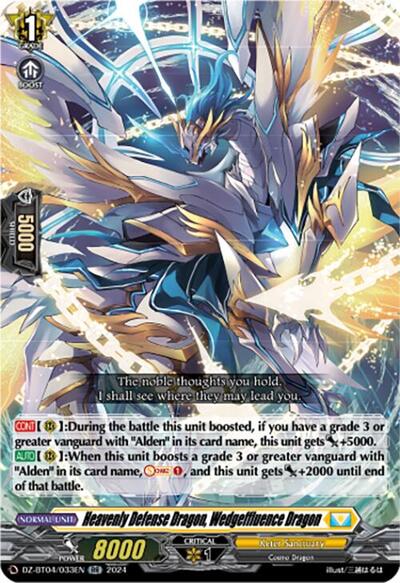 Heavenly Defense Dragon, Wedgeffluence Dragon [D-Format] DZ-BT04/033EN