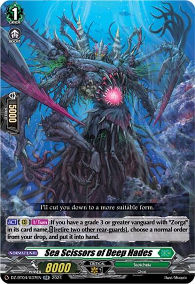 Sea Scissors of Deep Hades [D-Format] DZ-BT04/037EN