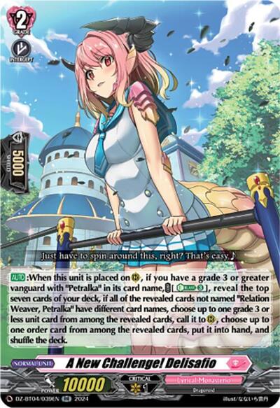 A New Challenge! Delisafio [D-Format] DZ-BT04/039EN
