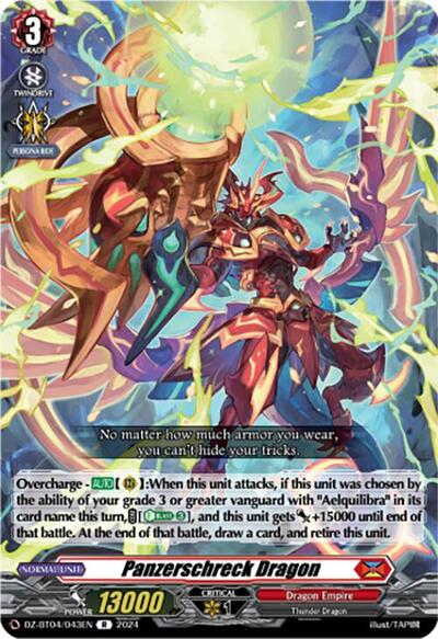Panzerschreck Dragon [D-Format] DZ-BT04/043EN